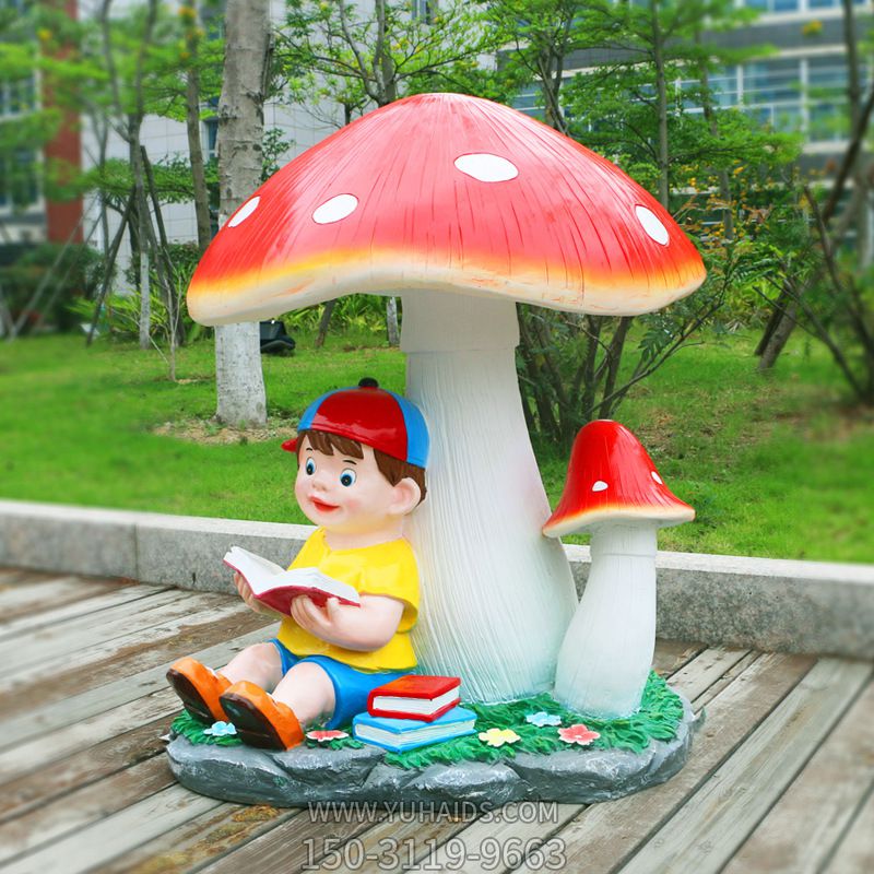 玻璃钢材质在蘑菇底下看书的小男孩蘑菇雕塑