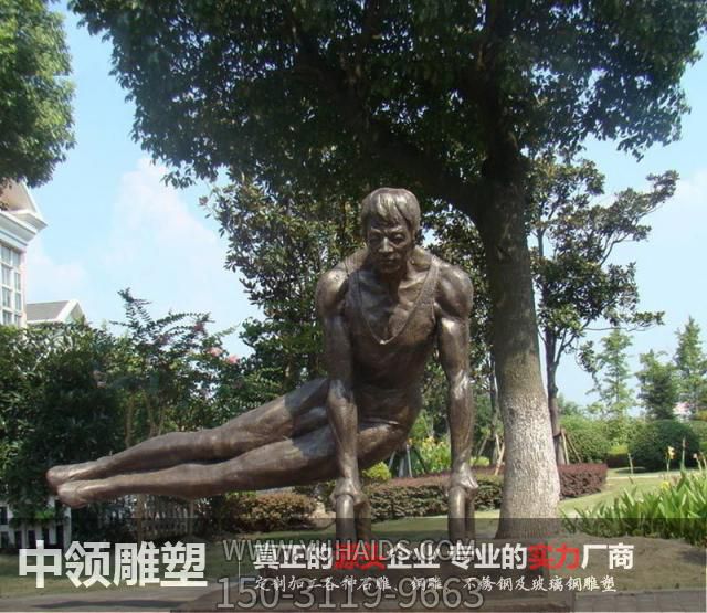 男子体操运动员铜雕雕塑