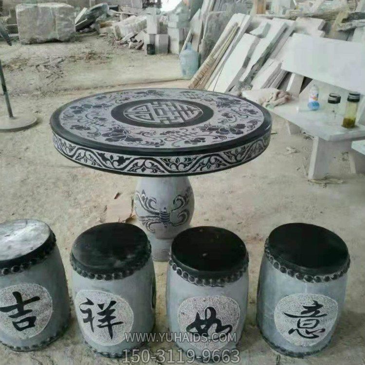 青石石雕浮雕花纹圆形石桌石凳雕塑