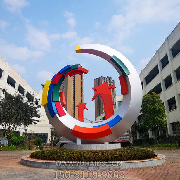 不锈钢彩绘园林景观抽象圆环雕塑