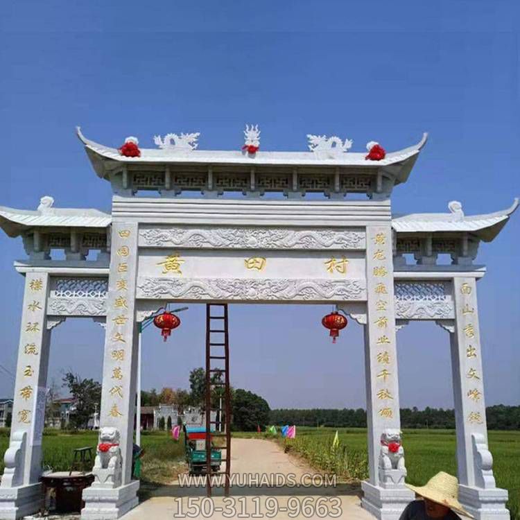 汉白玉花岗岩天然石材雕刻古建筑三门牌坊村庄道口摆件雕塑