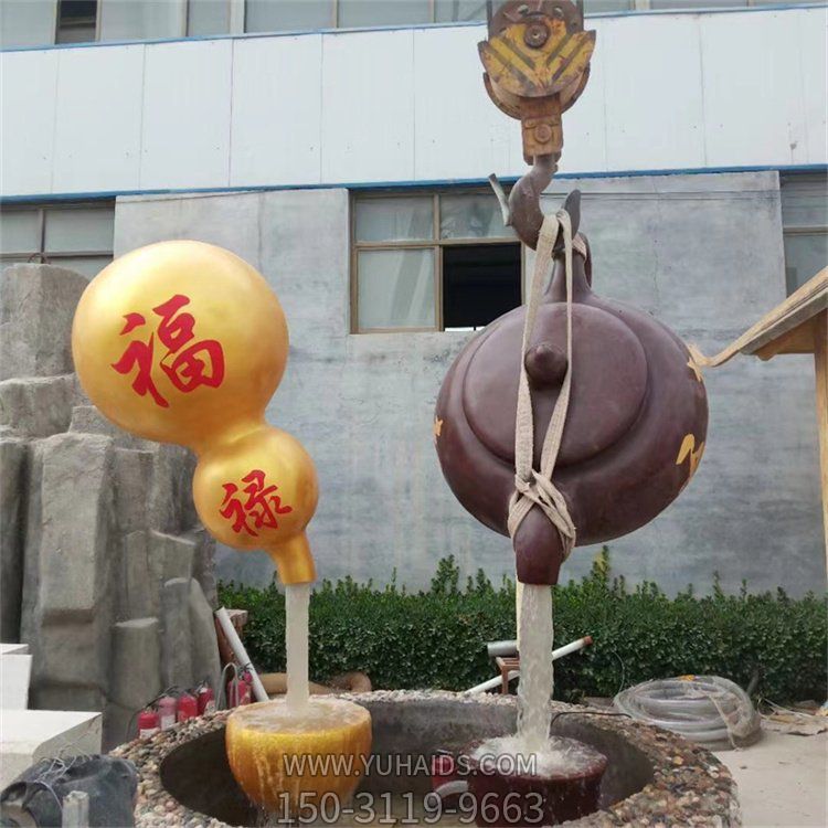 饭店户外摆放玻璃钢葫芦流水喷泉雕塑