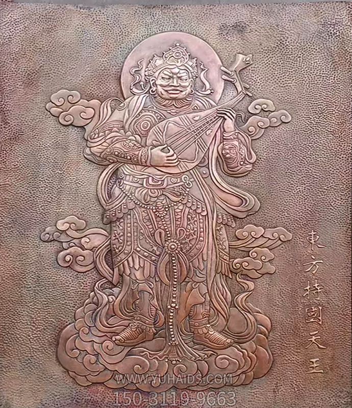 东方持国天王浮雕雕塑