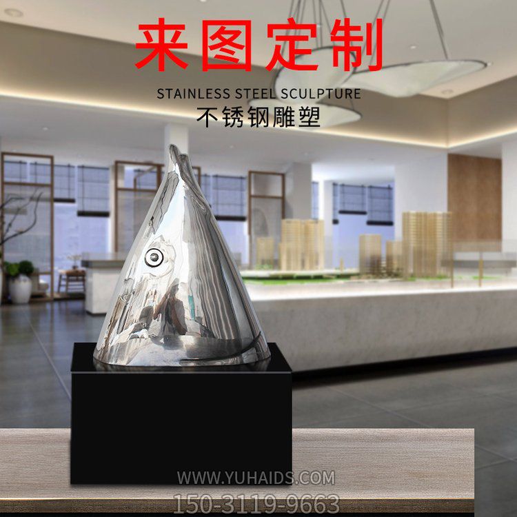 室内园林景观不锈钢创意鱼雕塑