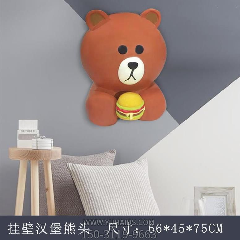 熊雕塑-快餐店挂壁汉堡熊头装饰玻璃钢熊雕塑