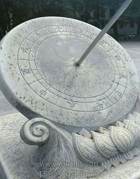 户外砂石石雕日晷雕塑