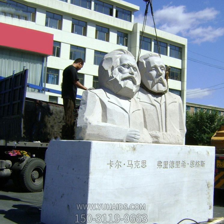 汉白玉公园伟人恩格斯与马克思雕塑 汉白玉公园伟人恩格斯与马克思雕塑