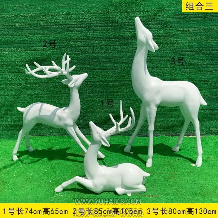 玻璃钢抽象福鹿动物组合售楼部摆件雕塑