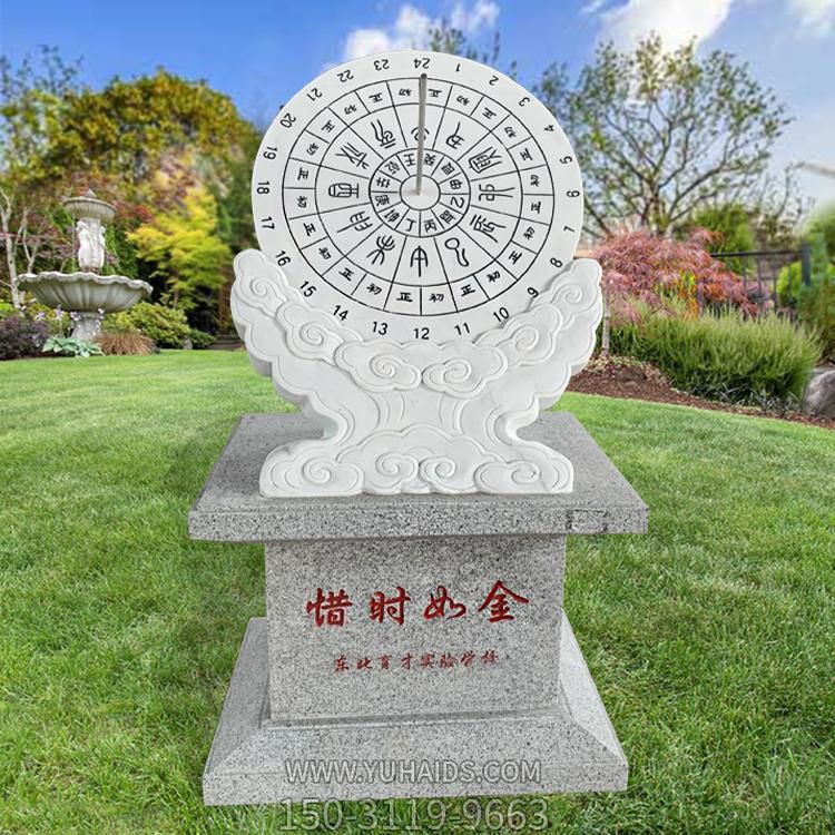 惜时如金校园大理石石雕古代计时器雕塑