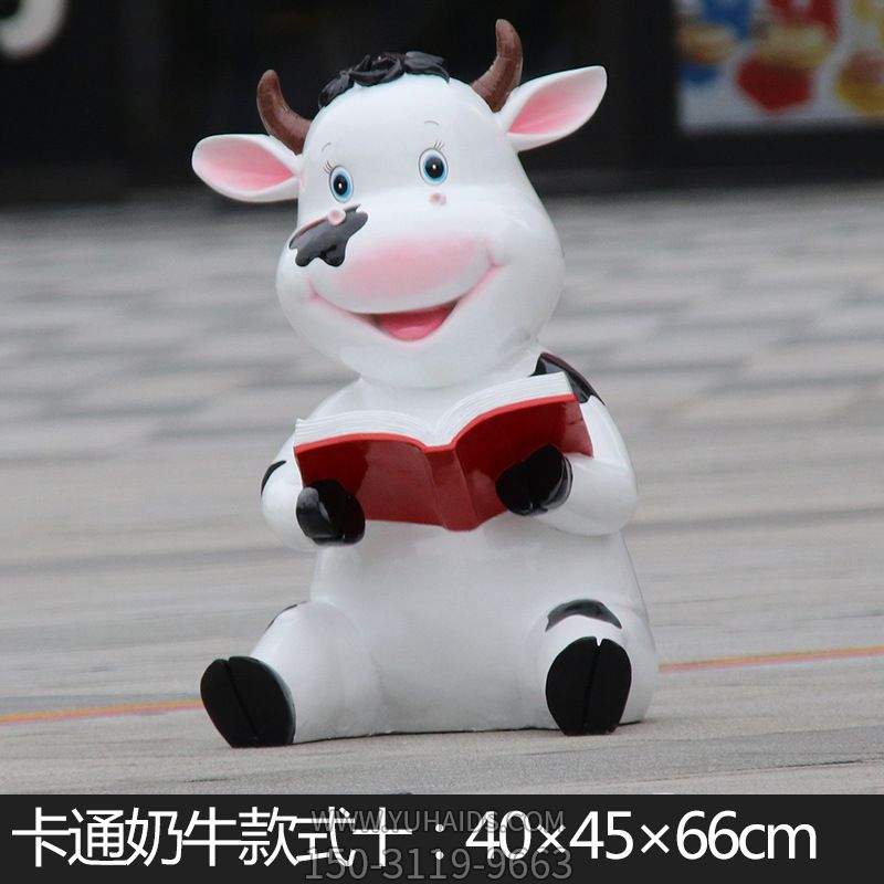 别墅一只坐着看书的玻璃钢牛雕塑 (2)