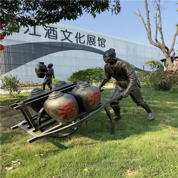 酒文化玻璃钢仿铜推酒缸民俗人物雕塑酒厂展示宣传摆件