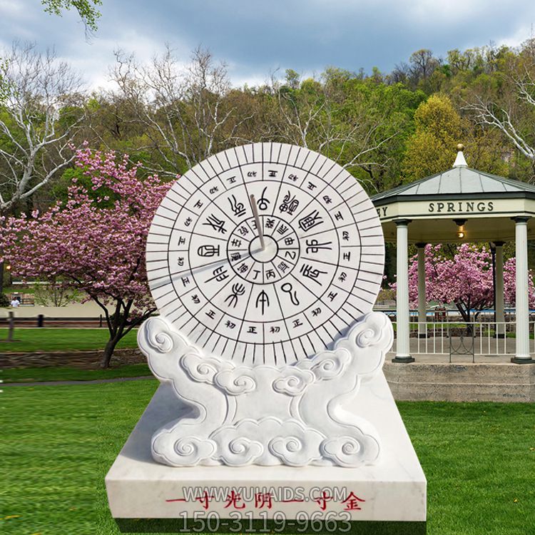 石雕一寸光阴一寸金汉白玉石雕日晷雕塑