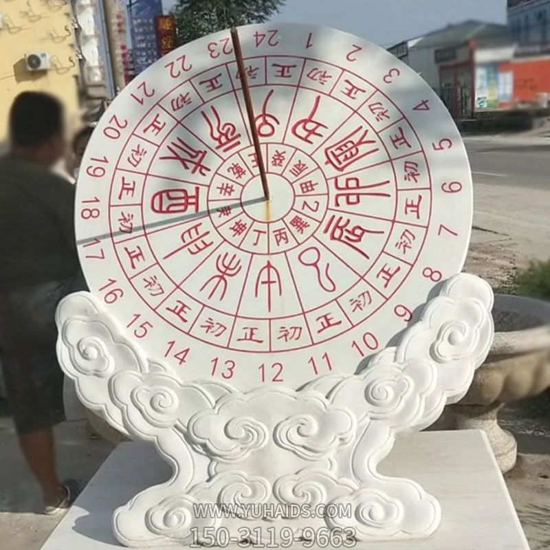 汉白玉石雕浮雕计时器日晷雕塑