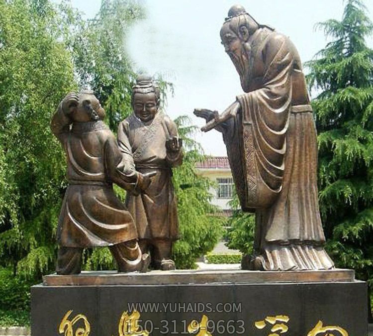 校园孔子向学生学习玻璃钢仿铜雕塑