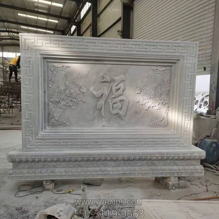 庭院别墅门口大型大理石石雕影壁雕塑