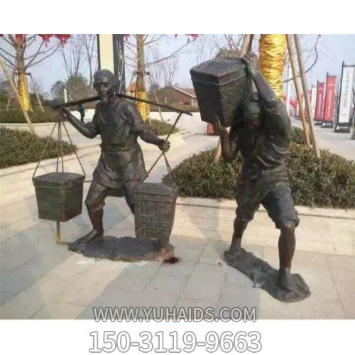 玻璃钢仿铜户外街道挑担子的人物雕塑