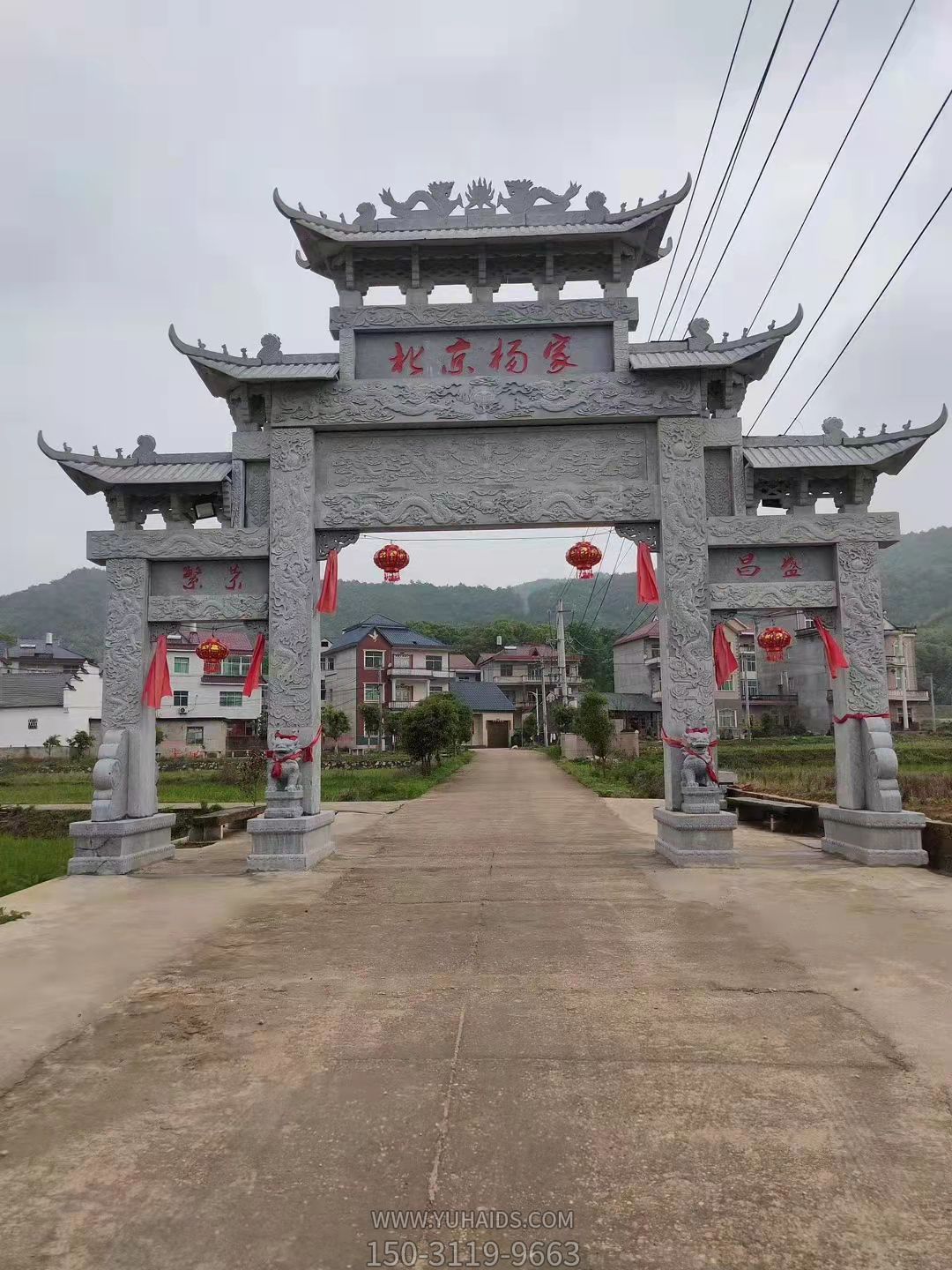 花岗岩石雕牌坊,乡村入村口大牌坊雕塑