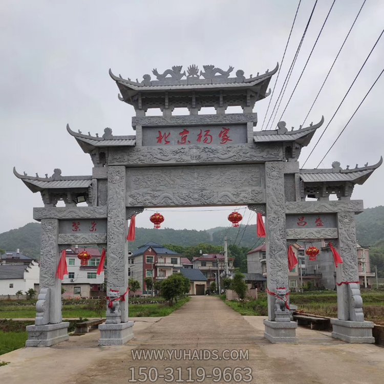 村口花岗岩石雕牌楼，三间四柱多层石牌坊雕塑