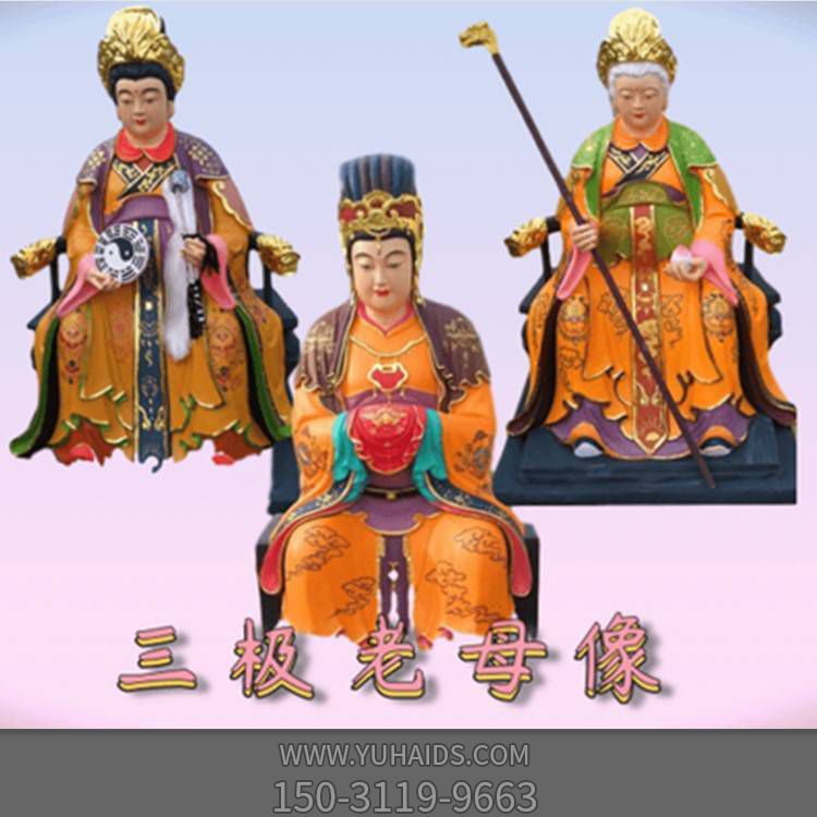 寺院摆放树脂彩绘三宫九府道教神像雕塑