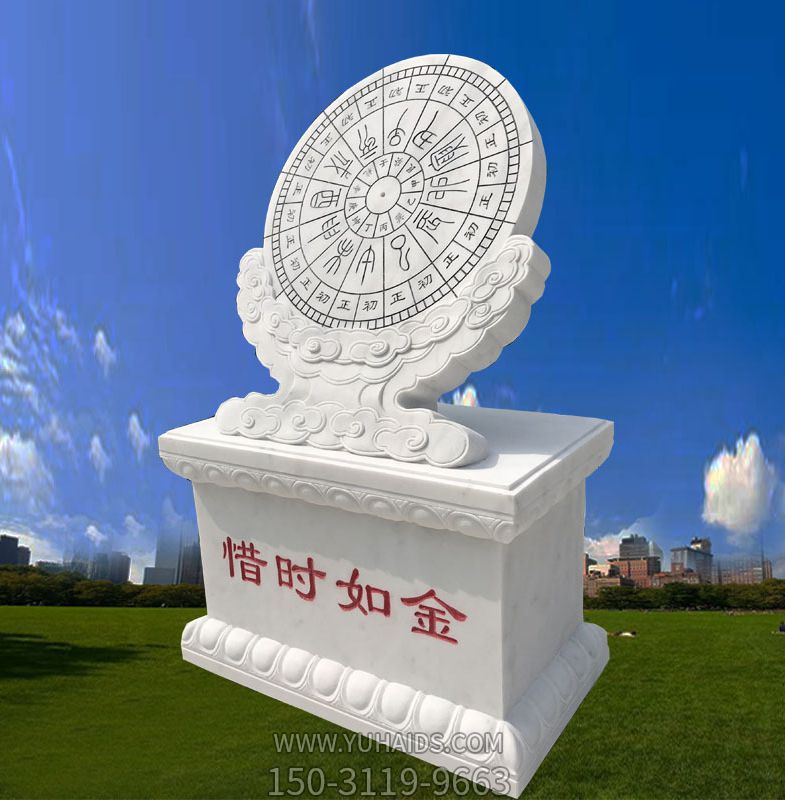 汉白玉石雕创意校园古代计时器日晷雕塑