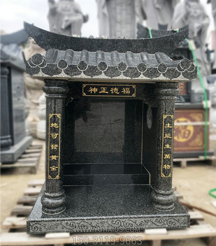 福德正神青石佛龛雕塑摆件