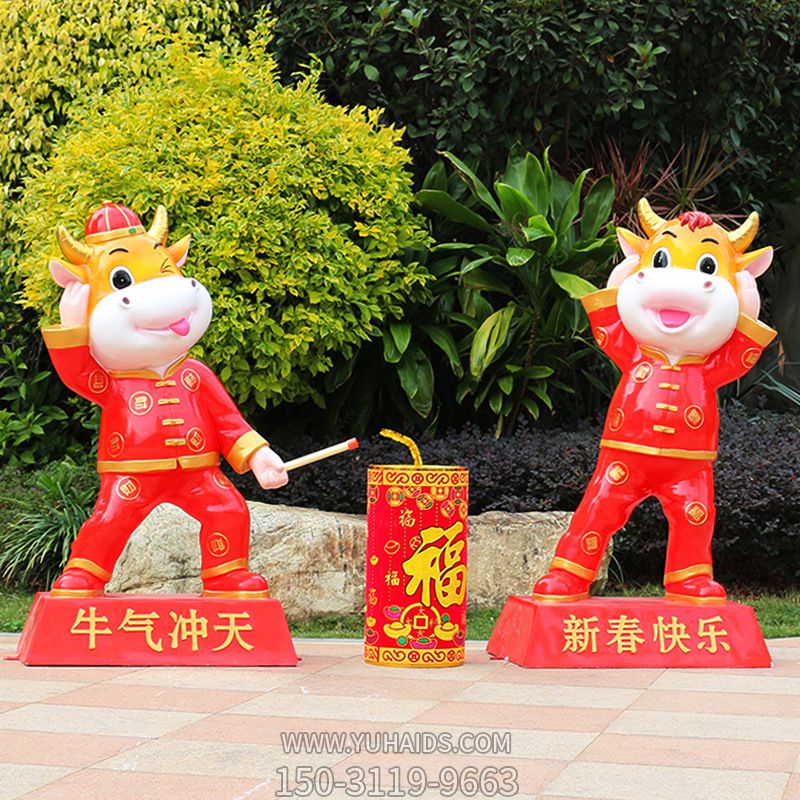 庭院两只红色喜迎新春玻璃钢牛雕塑