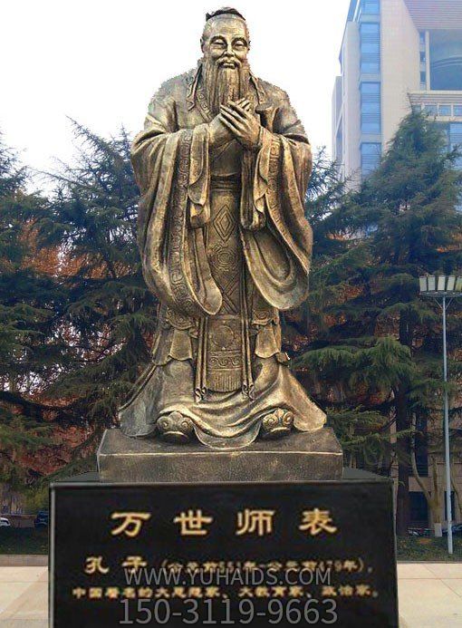 景区校园大型玻璃钢仿铜万世师表孔子立式雕塑