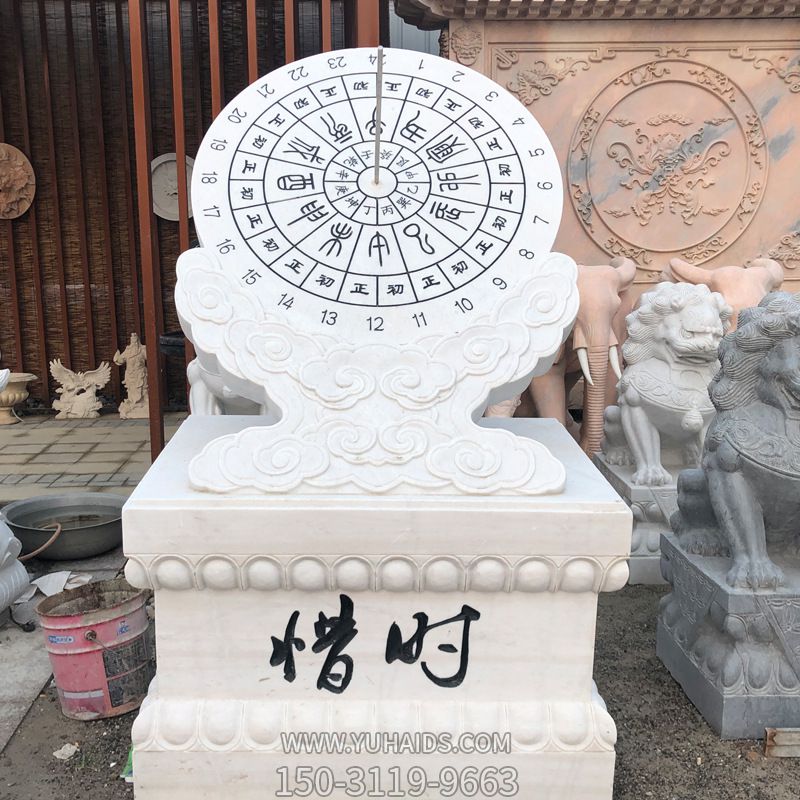 惜时汉白玉石雕日晷雕塑