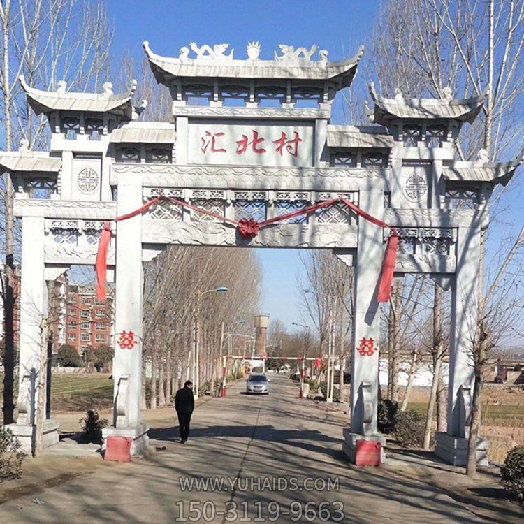 汇北村石雕牌坊，3间4柱牌楼雕塑