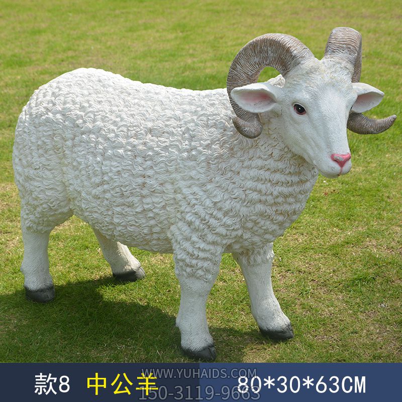 草地上站立的仿真玻璃钢绵羊雕塑