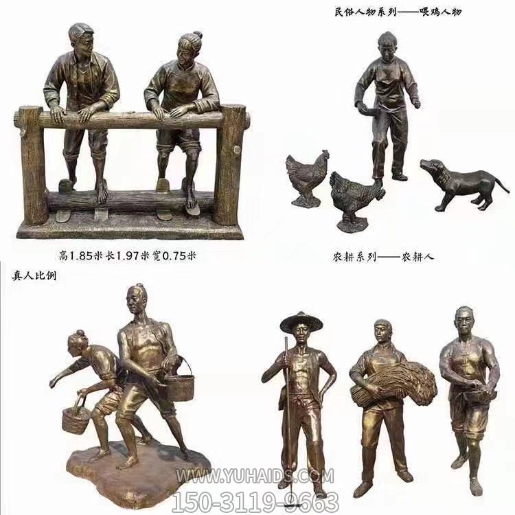  公园广场草坪玻璃钢仿铜农耕文化传统人物景观雕塑