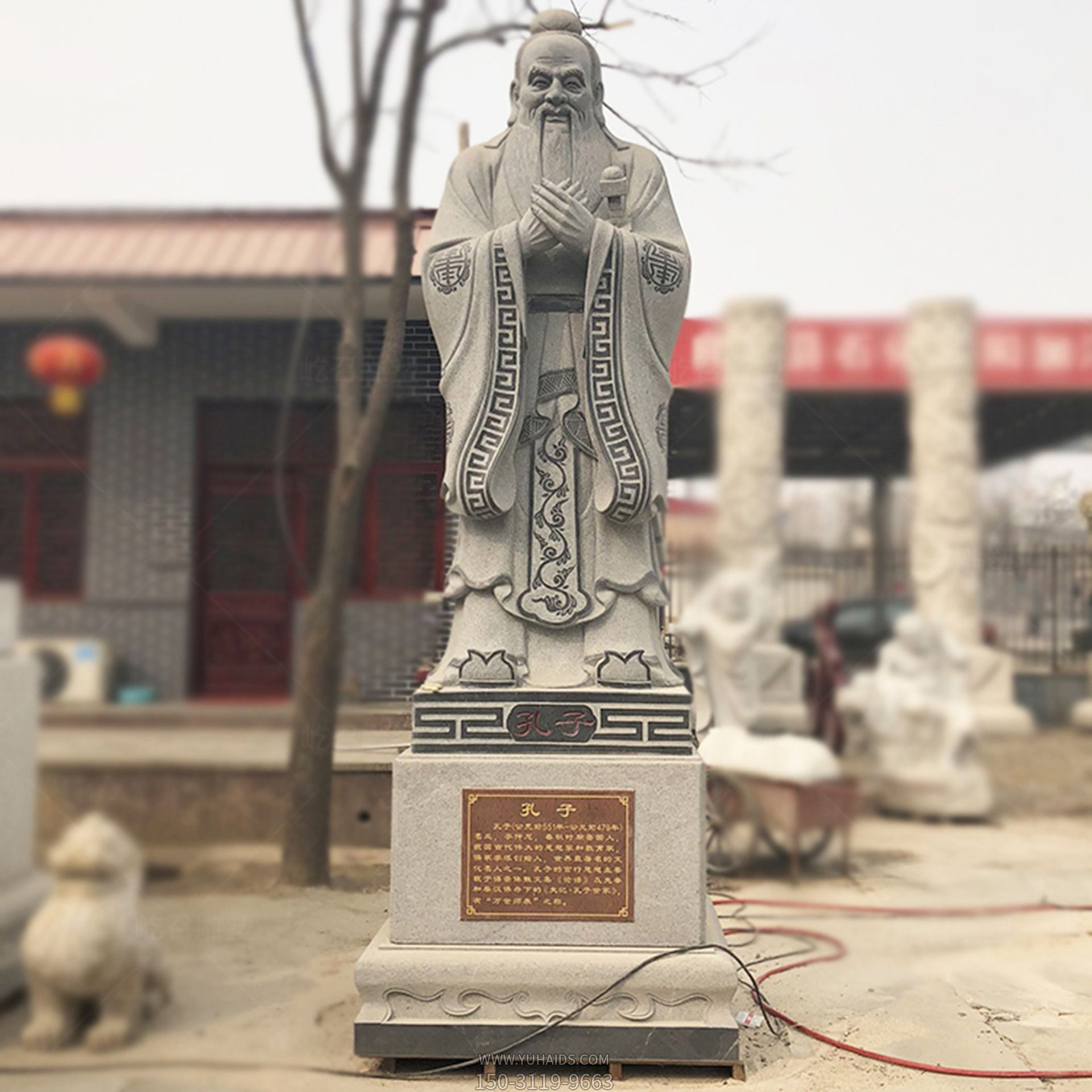 校园砂岩浮雕像孔子名人石雕塑