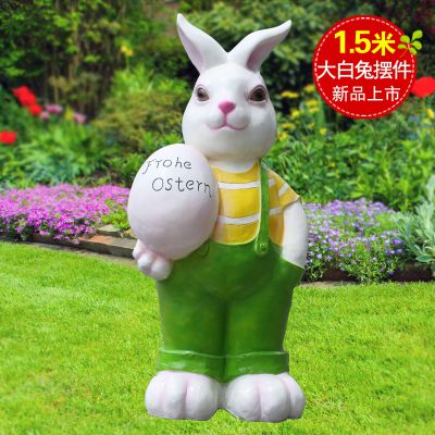 户外一只大号玻璃钢兔子雕塑