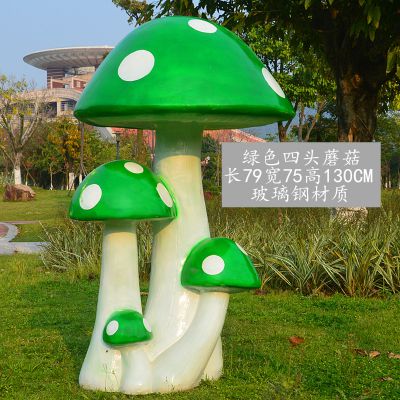 玻璃钢彩绘公园户外四头绿色蘑菇雕塑