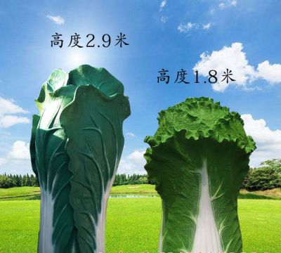 室内玻璃钢白菜雕塑