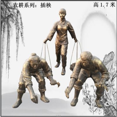 农场插秧定制农耕系列文化主题玻璃钢雕塑