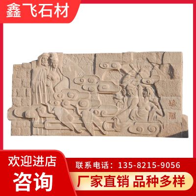 加工定制石雕壁画浮雕九龙壁 户外园林古建影壁墙设计 石雕壁画_1927