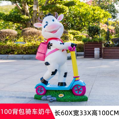 幼儿园一只骑车背包的玻璃钢卡通牛雕塑