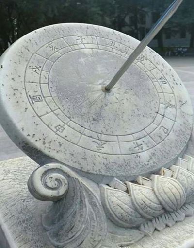户外砂石石雕日晷雕塑