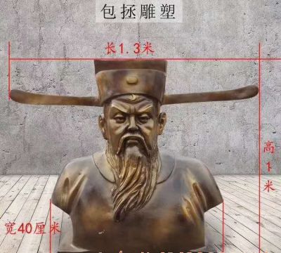 铜雕古代人物伸张正义包拯雕塑