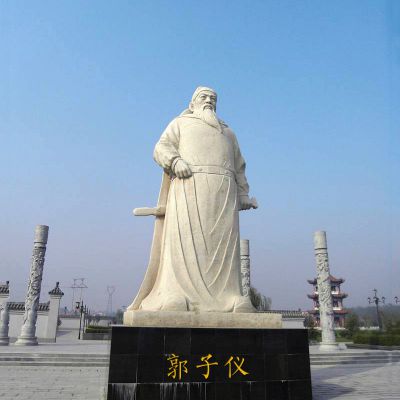 中国古代著名军事家将领汉白玉石雕郭子仪雕塑