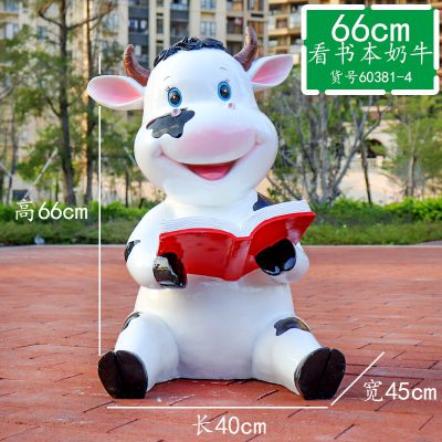 图书馆一只坐着看书的玻璃钢牛雕塑