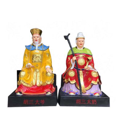玻璃钢彩绘庙宇供奉保平安太奶太爷雕塑