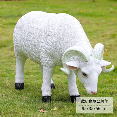草地上摆放的一只公羊吃草的玻璃钢仿真绵羊雕塑