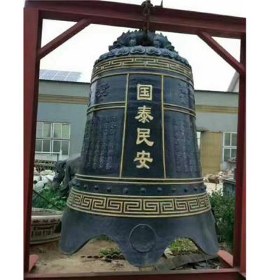 寺庙大型铜雕国泰民安铜钟雕塑