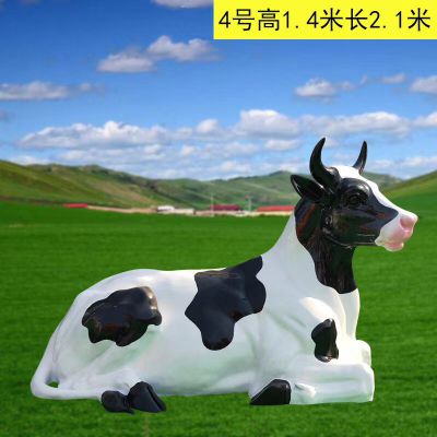 草坪一只卧姿玻璃钢牛雕塑