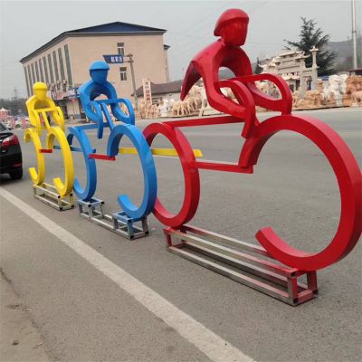 校园不锈钢骑车铁艺抽象跑步运动雕塑摆件