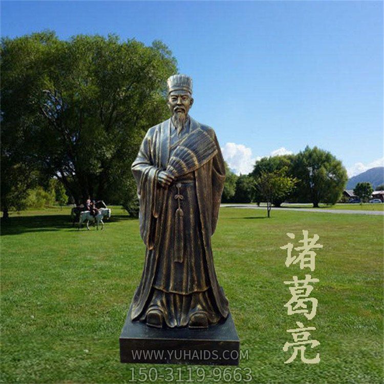 中国古代政治家诸葛亮玻璃钢仿铜景区摆件雕塑