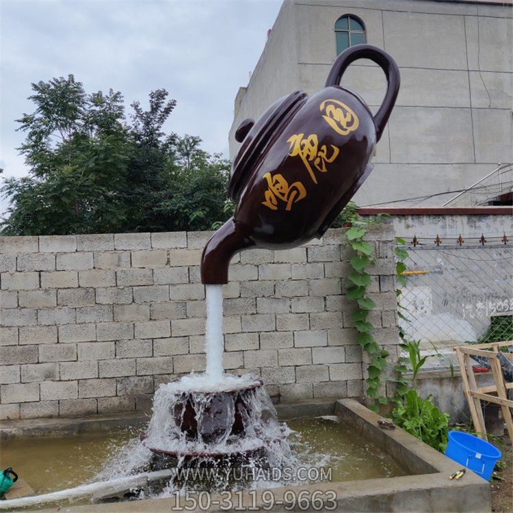 玻璃钢天壶雕塑悬空流水树脂茶壶喷泉户外茶楼中式庭院景观摆件雕塑