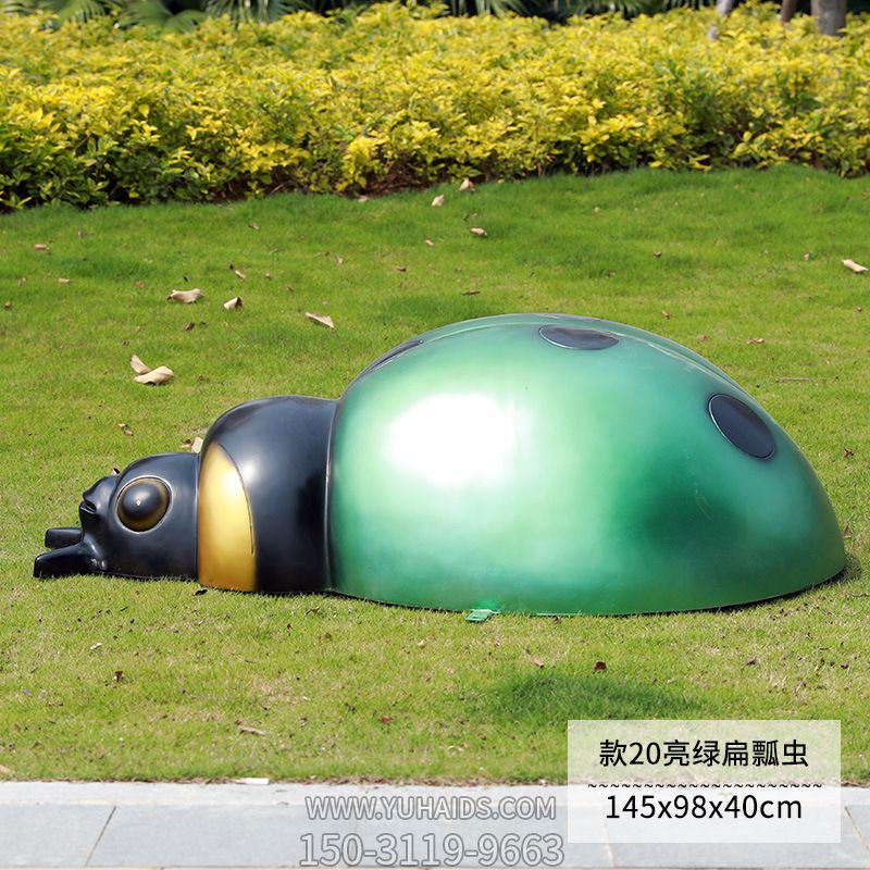 草地上摆放的一只绿色玻璃钢喷漆瓢虫雕塑